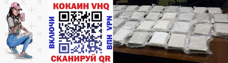 Купить наркотик Ува A PVP  Бошки Шишки  COCAIN  ГЕРОИН  Гашиш  МЕФ 