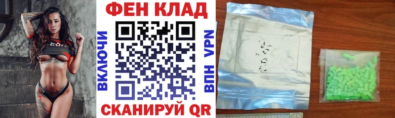 АМФЕТАМИН Розовый  Ува 