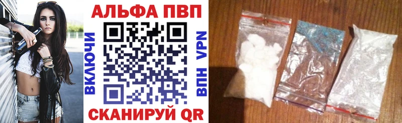blacksprut ссылки Ува APVP Crystall как найти