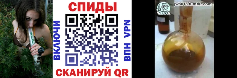 Бутират BDO  shop как зайти  Ува 
