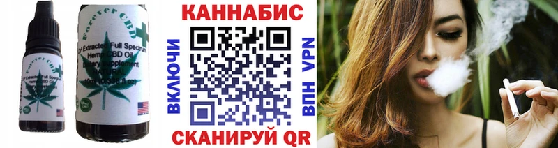 Canna-Cookies марихуана  Ува 