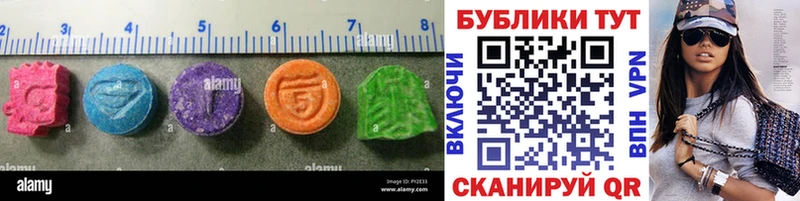 hydra рабочий сайт где купить наркоту Ува Экстази 250 мг