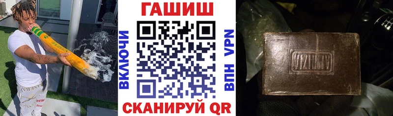 ГАШ индика сатива  Ува 