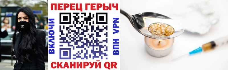 наркота  Ува  Героин герыч 