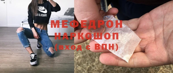 МДПВ Волосово