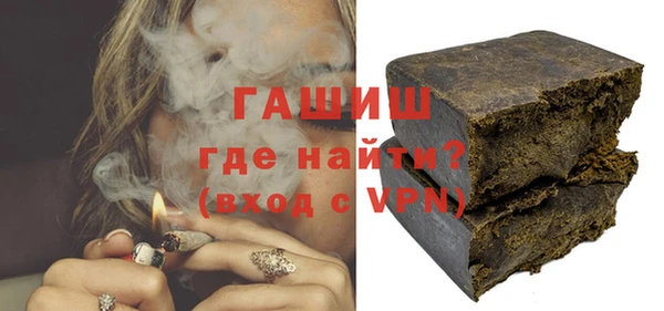 амфетамин Володарск