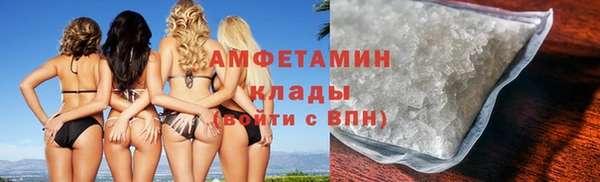 амфетамин Володарск