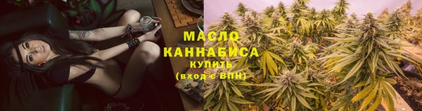 амфетамин Володарск