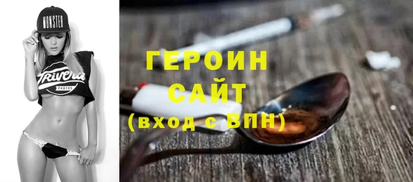 амфетамин Володарск