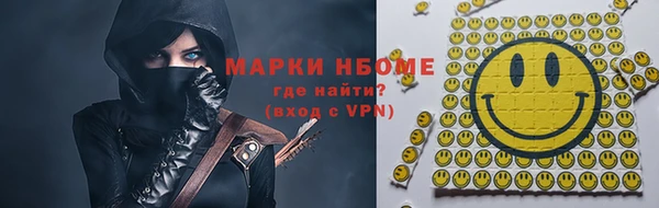 амфетамин Володарск
