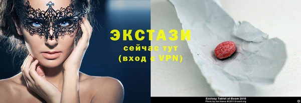 гидропоника Волоколамск
