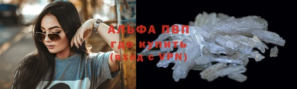 амфетамин Володарск