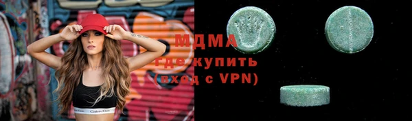 амфетамин Володарск