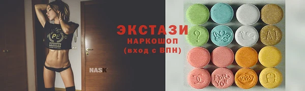 гидропоника Волоколамск
