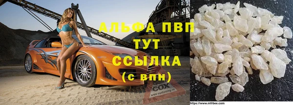 амфетамин Володарск