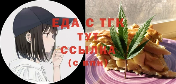 МДПВ Волосово