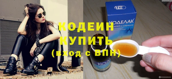МДПВ Волосово