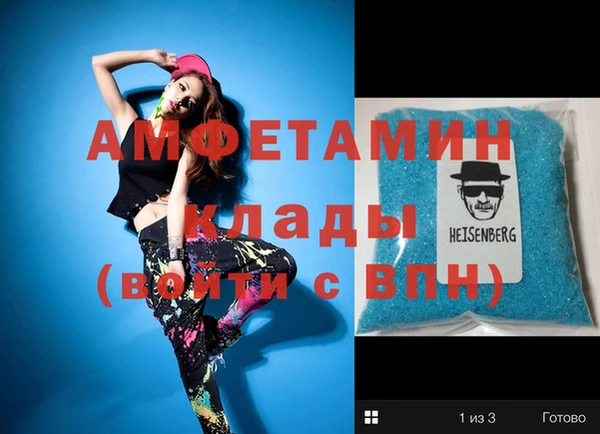 амфетамин Володарск