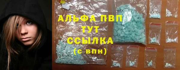 амфетамин Володарск