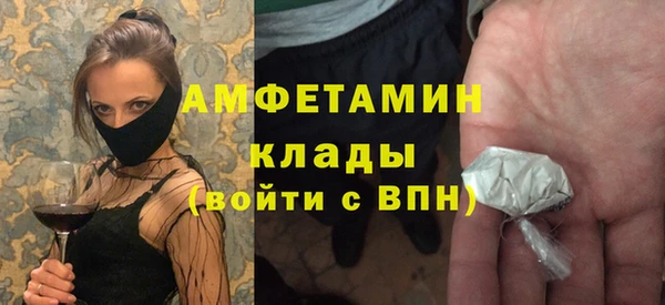 амфетамин Володарск