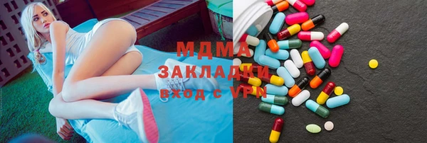 амфетамин Володарск