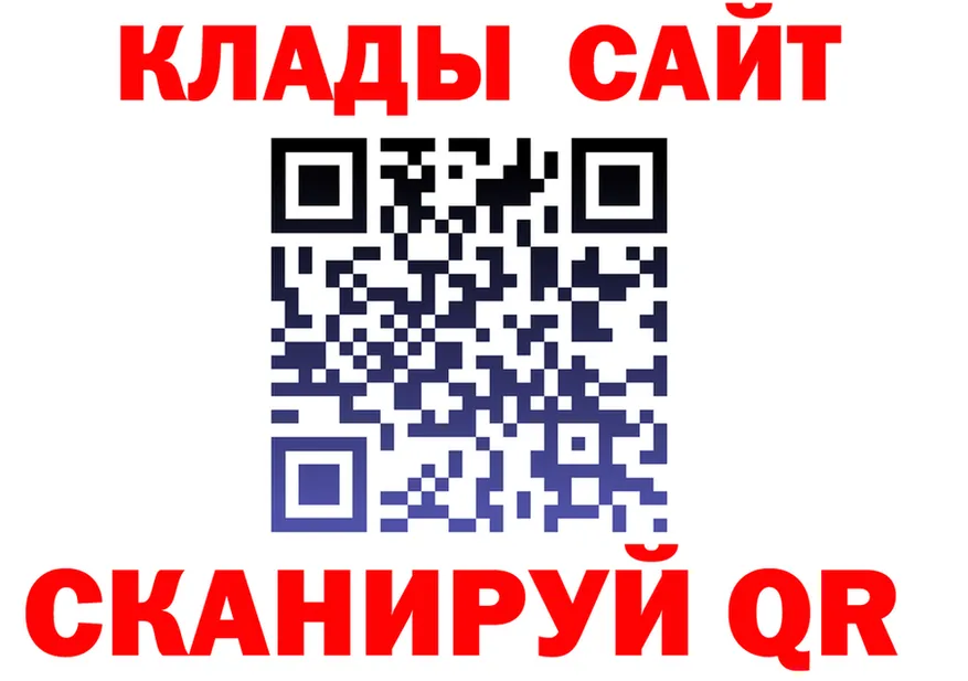Где продают наркотики?  наркотические препараты Ува
