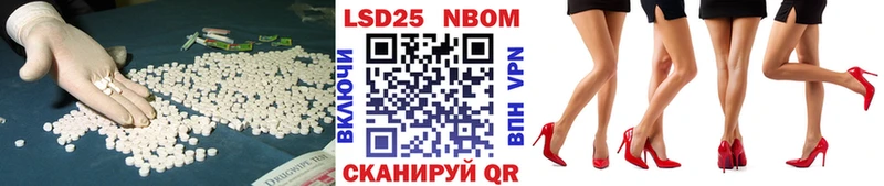 купить наркоту  Ува  ЛСД экстази кислота 
