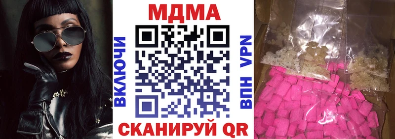 МДМА VHQ  магазин  наркотиков  Ува 