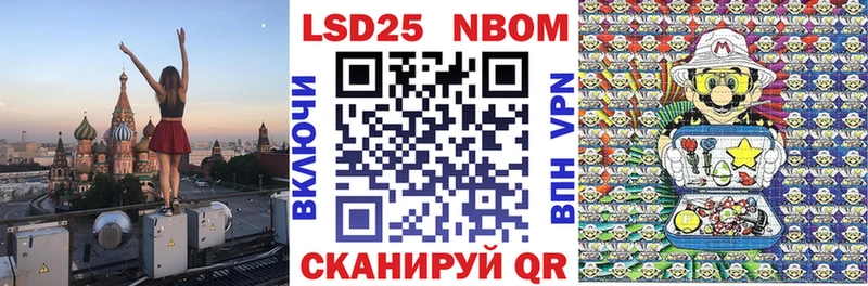 Марки N-bome 1,5мг  Ува 