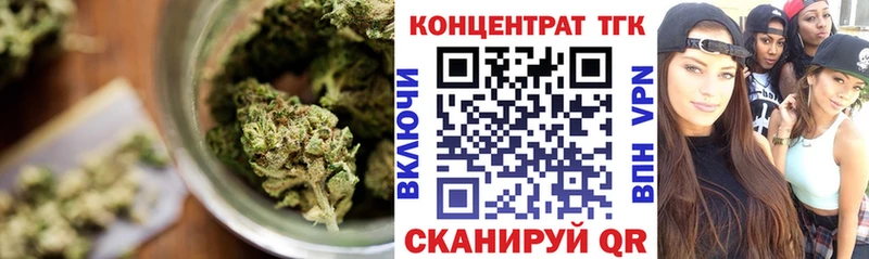 ТГК THC oil  наркотики  дарк нет Telegram  Ува 