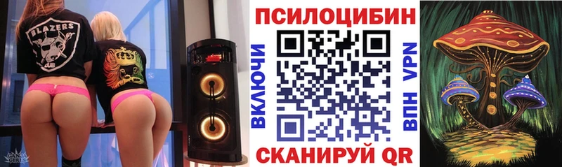 Галлюциногенные грибы MAGIC MUSHROOMS  Ува 