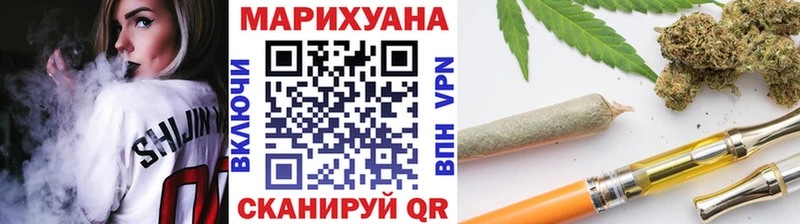 Шишки марихуана план  Ува 